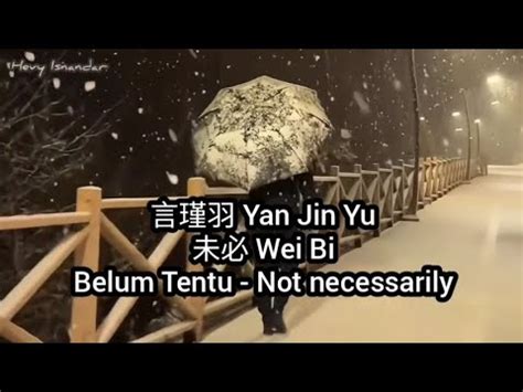 未必|未必 (wèi bì) Definition & Meaning